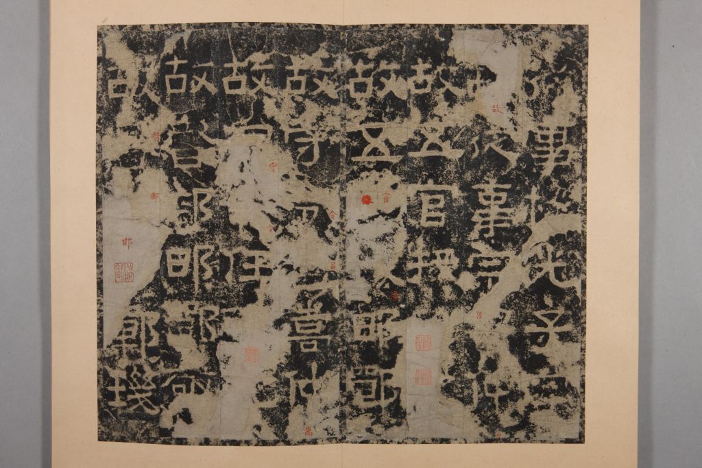 图片[11]-Stele of Zheng Jixuan, Wei’s Order-China Archive
